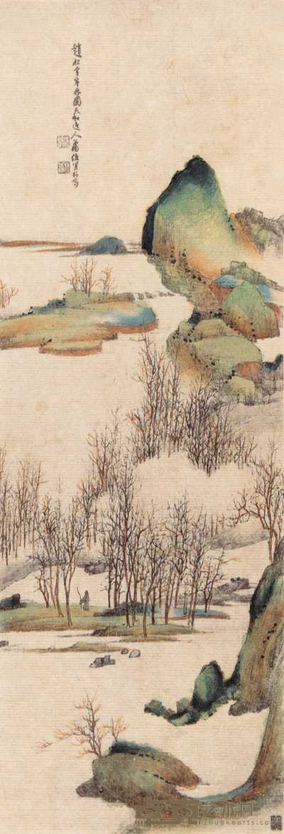 萧厔泉 萧厔泉画稿（第二集） 